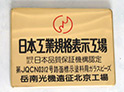 GD60吊架